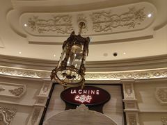 -巴黎轩(澳门巴黎人店)