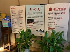 -康友四季(星汇广场店)