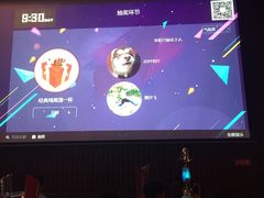-G5 MAXLAND酒吧