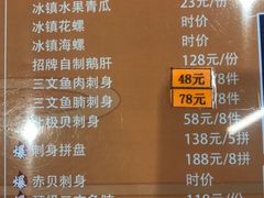 -渔文乐·海鲜大排档(千灯湖店)