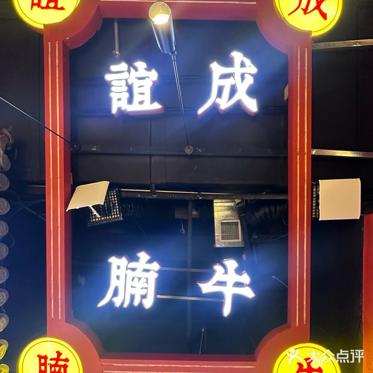 [火锅]我给李雪琴当北京人脉｜这家新式火锅店yyds[吐]