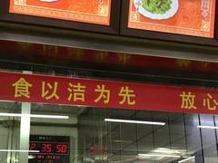 -庆丰包子铺(大红罗厂店)