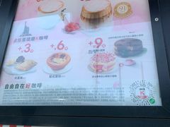 -肯德基(朝阳门店)