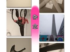 -上海当代艺术博物馆