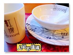 -红牌美蛙鱼头火锅(万辉国际广场店)