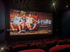 -万达影城IMAX(海口日月广场店)