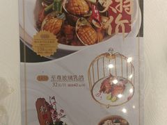 -东方御宴海鲜酒楼(棕泉酒店)