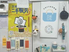 -兰拓相机租赁·二手(杭州店)