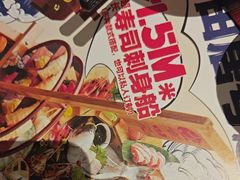 -古田居·特色寿司料理(星之岛旗舰店)