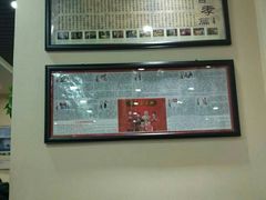 -美玲拉面(鞍山西道店)