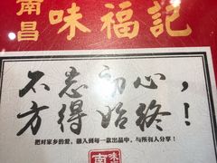 -味福记·本地特色菜(八一万达广场店)