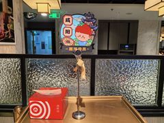 -海底捞火锅(大唐店)