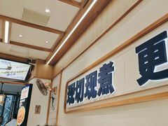 -粉小主·贵州酸汤牛肉粉(南京仙林金鹰店)