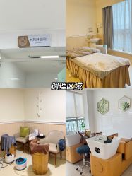 -广州安和泰医学月子会所