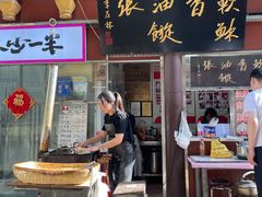 -油旋张(大观园店)