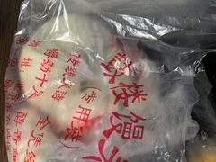 -天泽祥·鼓楼馒头(鼓楼店)