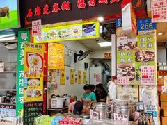-昌记西关濑粉(西华路店)