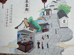 -衣裳街历史文化街区