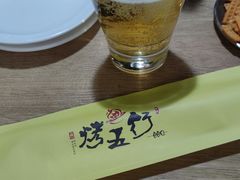 -烤五行·烧烤烤串(石佛营店)