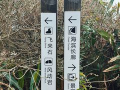 -南麂列岛