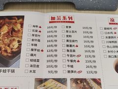 -精悦蓉(松江万达广场店)