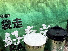-莓超疯(百源店)