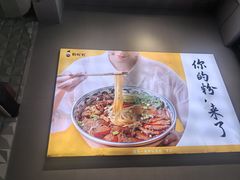-粉吖吖·邵阳米粉(体育西路店)
