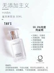 -Oasis Beauty水磨坊科技美肤中心