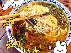 -同得兴 Since·1995 传统苏式面馆(嘉馀坊店)