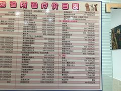 -暖阳宠物医院·犬猫康复中心·骨科