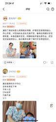 -蓓爱娇琪月子会所(虹口店)