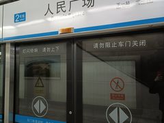 -大连人民广场