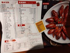 -虾享蟹逅小龙虾·螃蟹·小海鲜(吉林省总店)