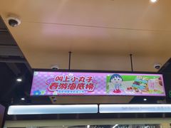 -海底捞火锅(天一广场亚细亚店)