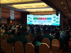 -光大会展中心国际大酒店-宴会厅