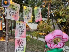 -云栖山谷野奢营地