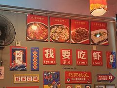-吴记口味馆