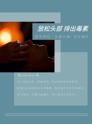 -愉己冥想·护发专门店