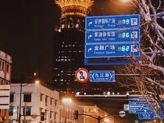 -外滩