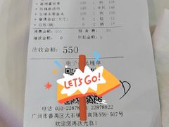 -渔民新村(番禺总店)