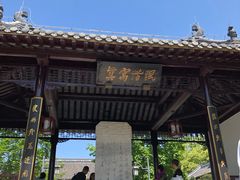 -吴敬梓故居