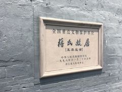 -溪口-滕头旅游景区