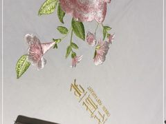 -花城苑广府菜(侨鑫店)