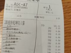 -好想牛·鲜切自助牛肉火锅(七堡花园城店)