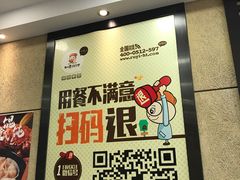 -如意馄饨(恒隆广场兴安路店)