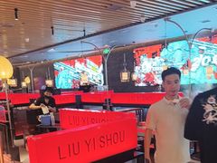 -刘一手重庆火锅(万达广场颍泉店)