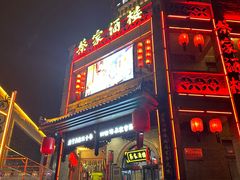 -蔡家酒楼(一德街店)