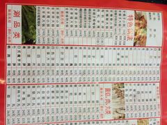 蝎王府羊蝎子(北大地店)-蝎王府羊蝎子(北大地店)