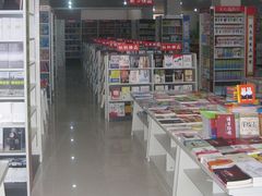 -新华书店(泉城路店)