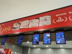 -王家沙点心店(南京西路总店)